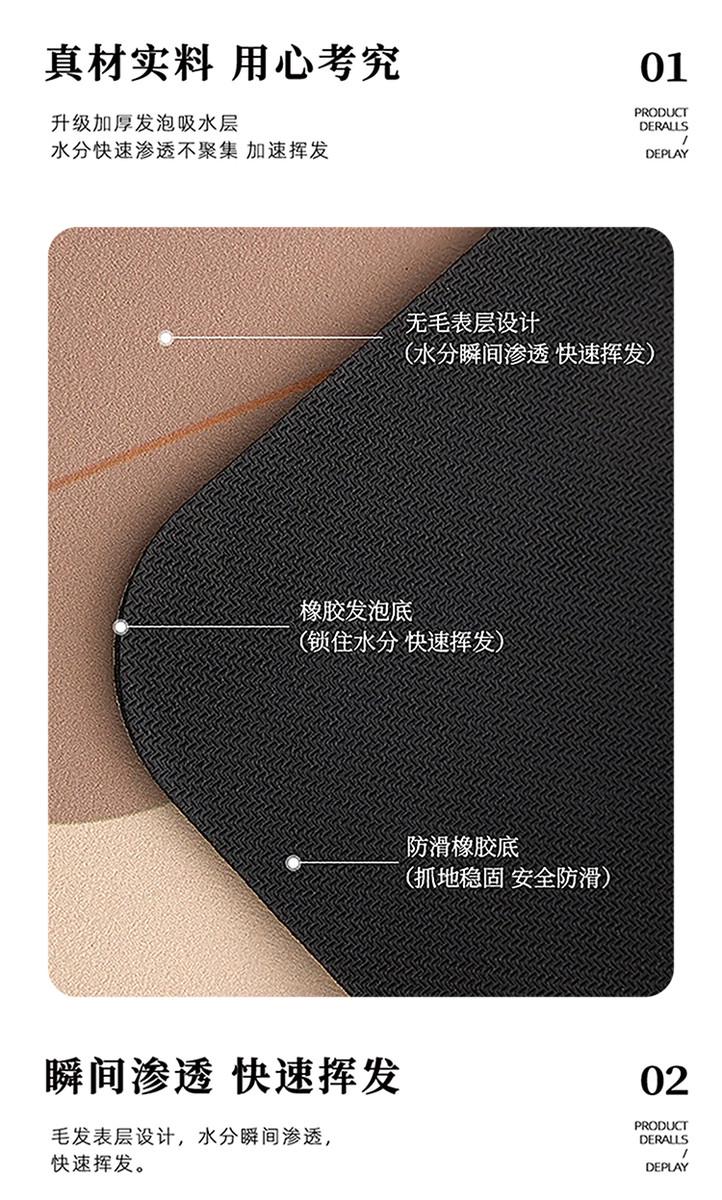 キッチン用ハート型マット 吸水防滑でお手入れ楽々 使いやすくておしゃれな一品