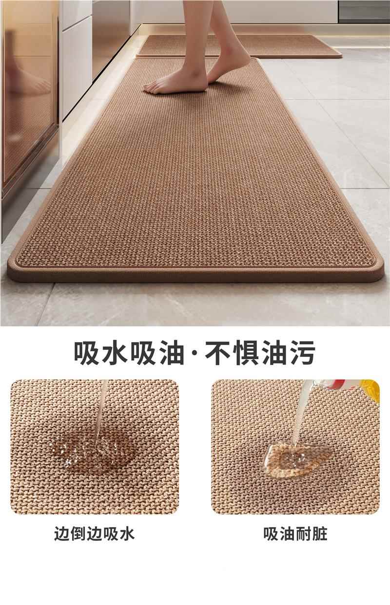 キッチン用吸水マット滑り止めで耐磨性抜群の便利な長尺マット