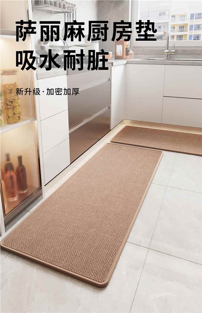キッチン用吸水マット滑り止めで耐磨性抜群の便利な長尺マット
