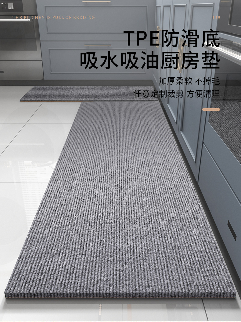 キッチン専用の防滑マット2025新登場吸水吸油の便利なマット
