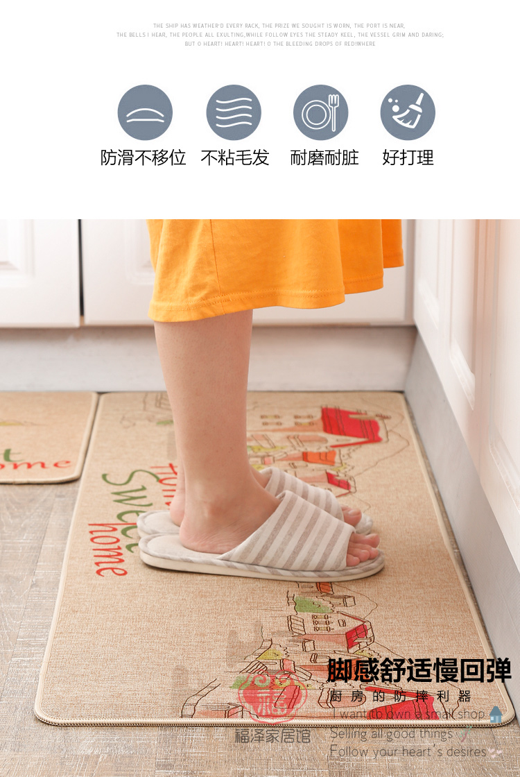 耐汚れカワイイキッチンマット薄型滑り止め家用玄関マット送料無料