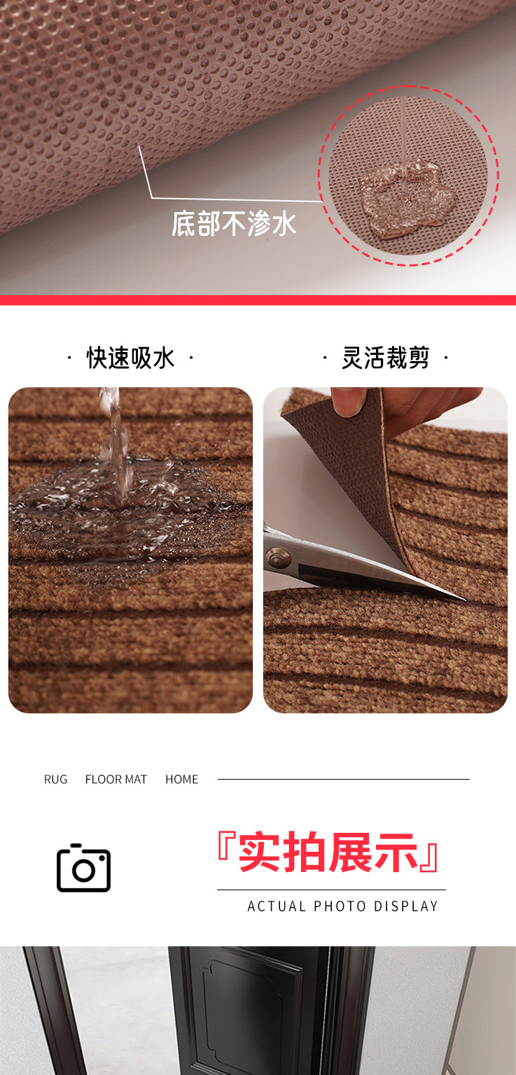 キッチンに最適な防滑吸水マット おしゃれで耐磨性 地入れ替え可能な便利アイテム