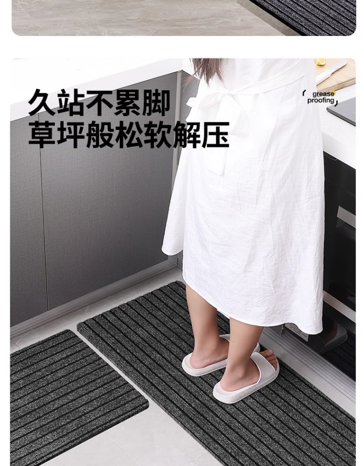 キッチン専用の防油防汚マット2025新登場滑り止め機能付きでお手入れ簡単