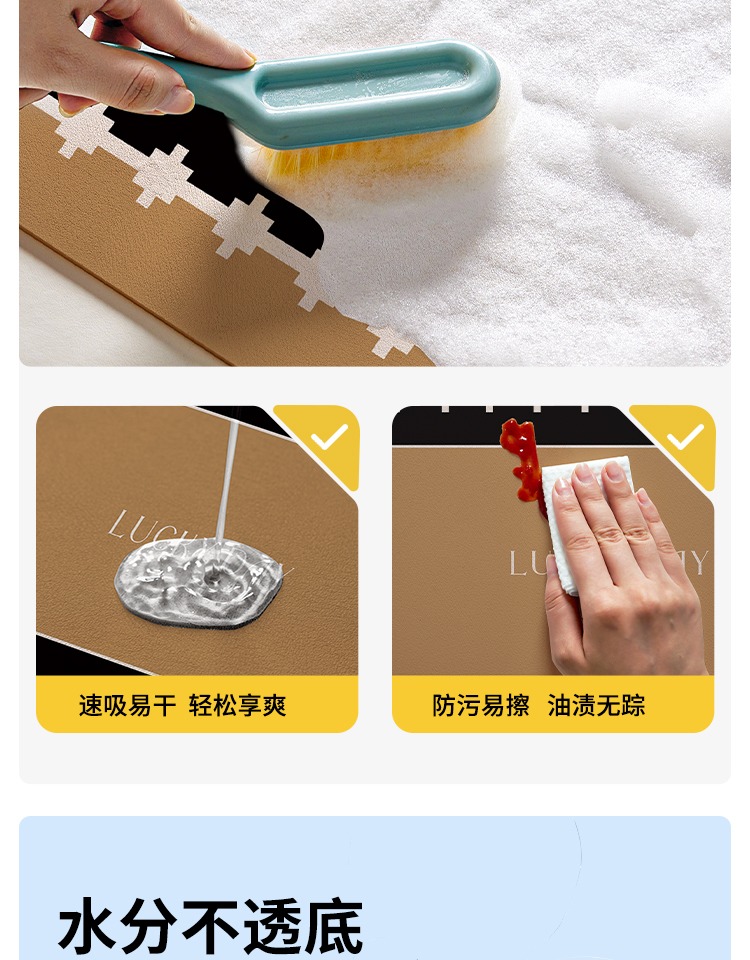 キッチン用防滑マット 汚れに強い吸水性 お手入れ簡単な便利アイテム
