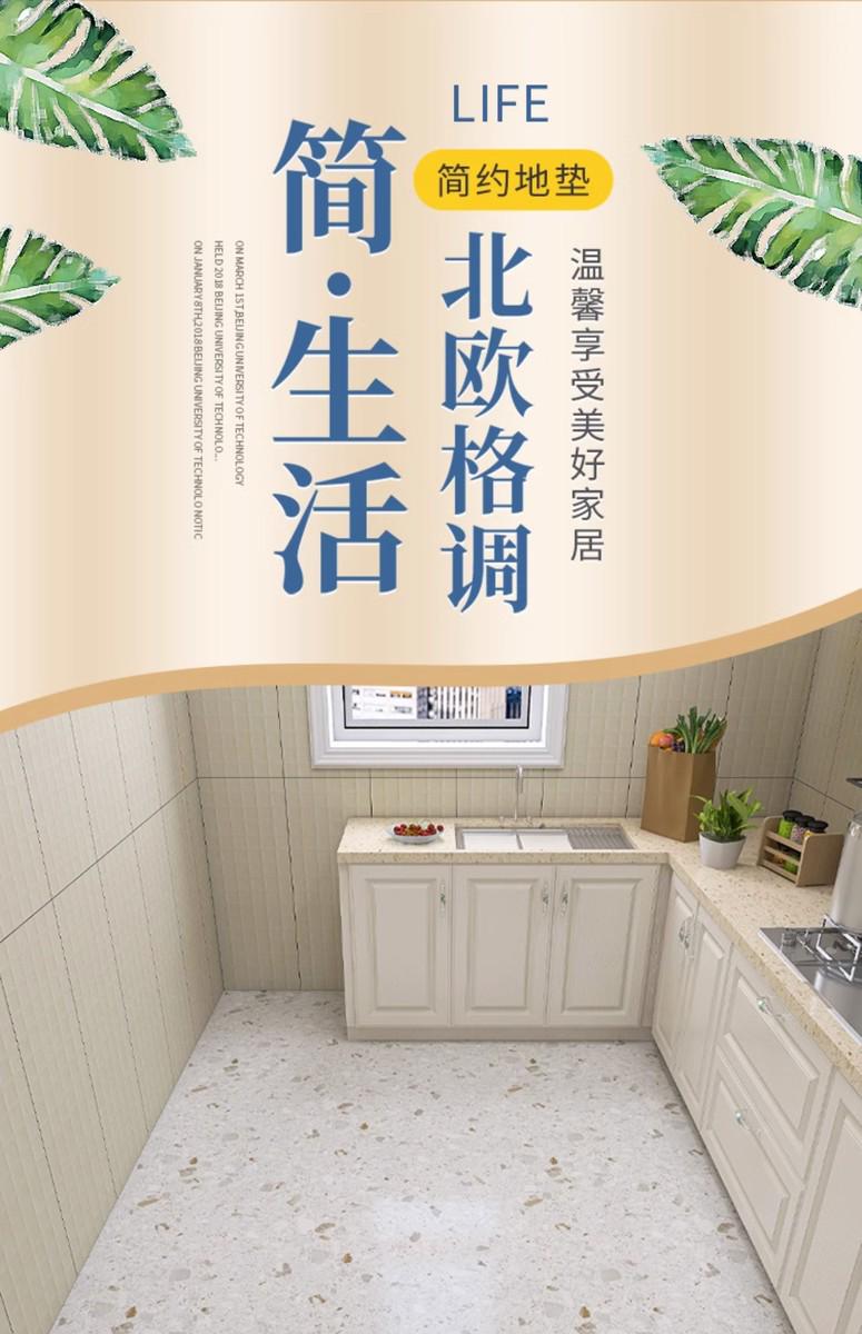 キッチン用防滑マット 油汚れもサッと拭ける新感覚 玄関やトイレにも最適