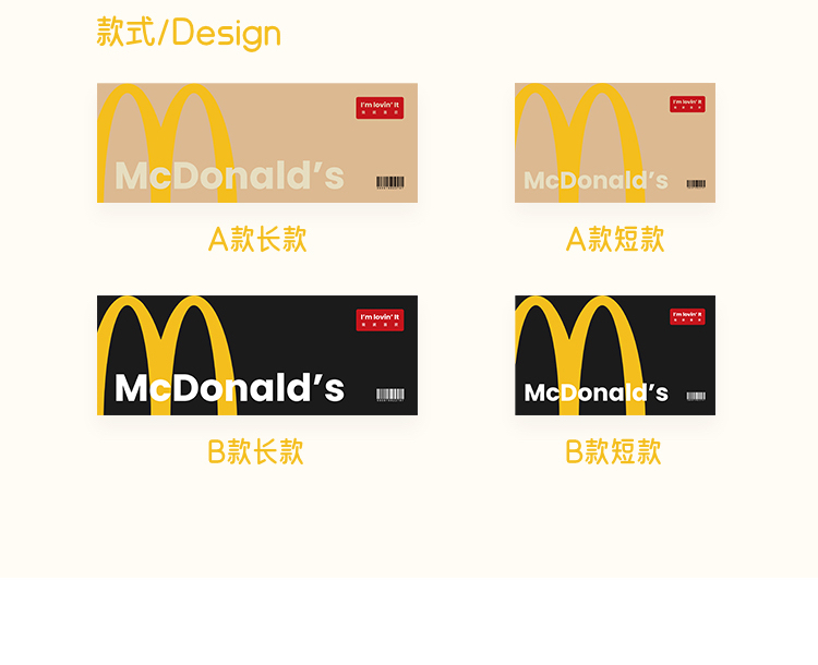 新しい創造的なマクドナルドキッチンマット吸水防滑で洗える便利なアイテム