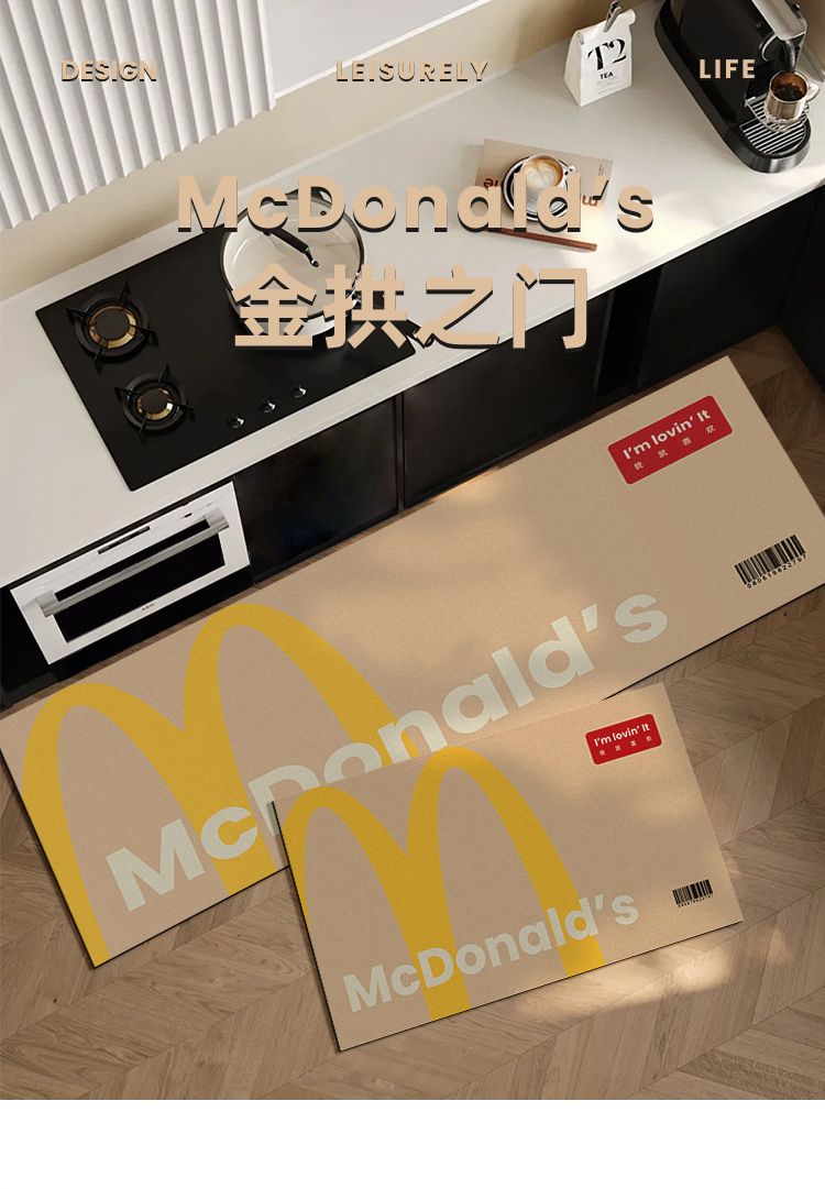 新しい創造的なマクドナルドキッチンマット吸水防滑で洗える便利なアイテム
