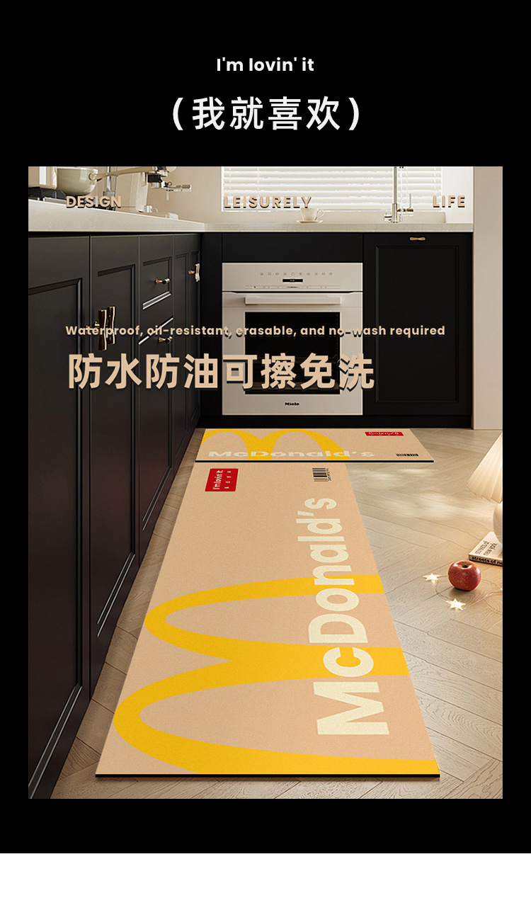 新しい創造的なマクドナルドキッチンマット吸水防滑で洗える便利なアイテム