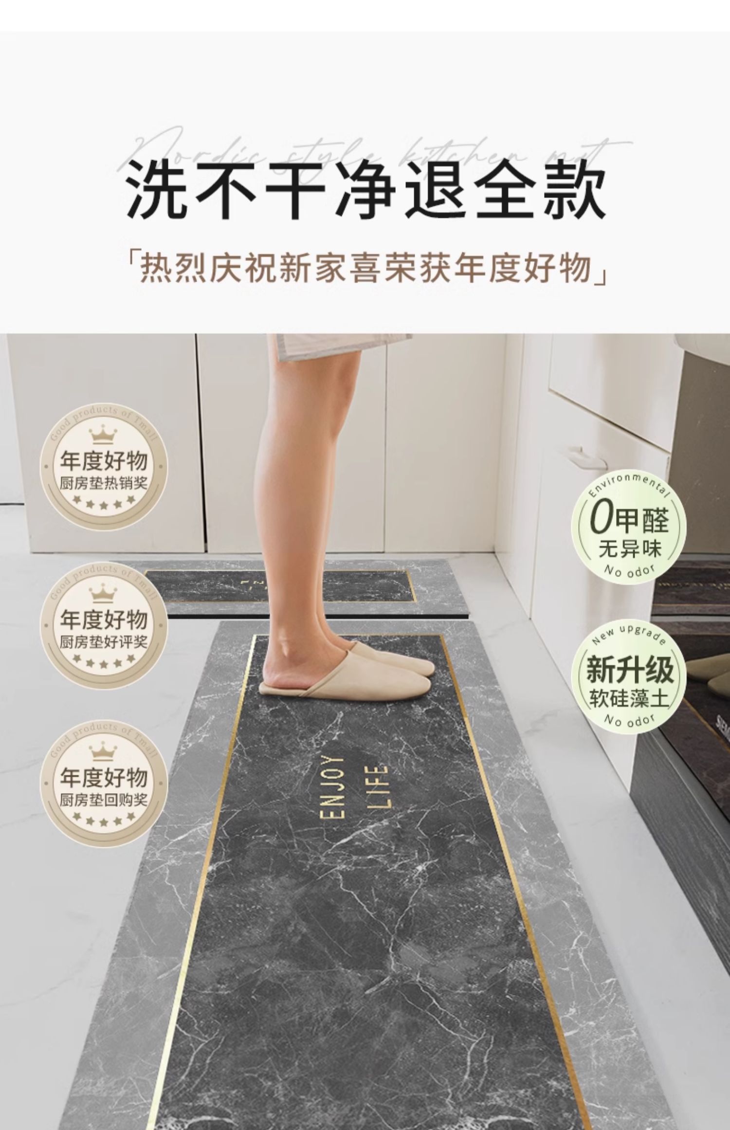 キッチンで使える防滑マット 汚れに強く洗いやすい おしゃれなデザイン