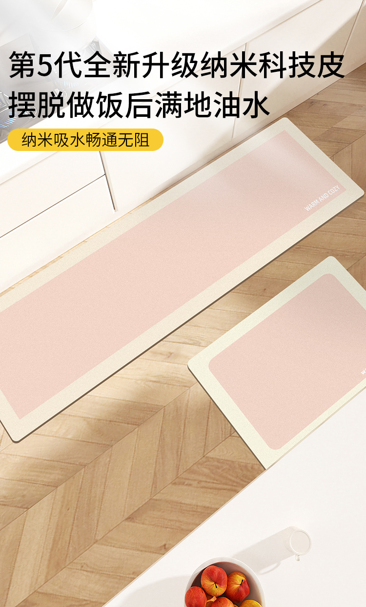 吸水防油キッチン専用マット 滑り止め速乾で清潔感抜群のマット