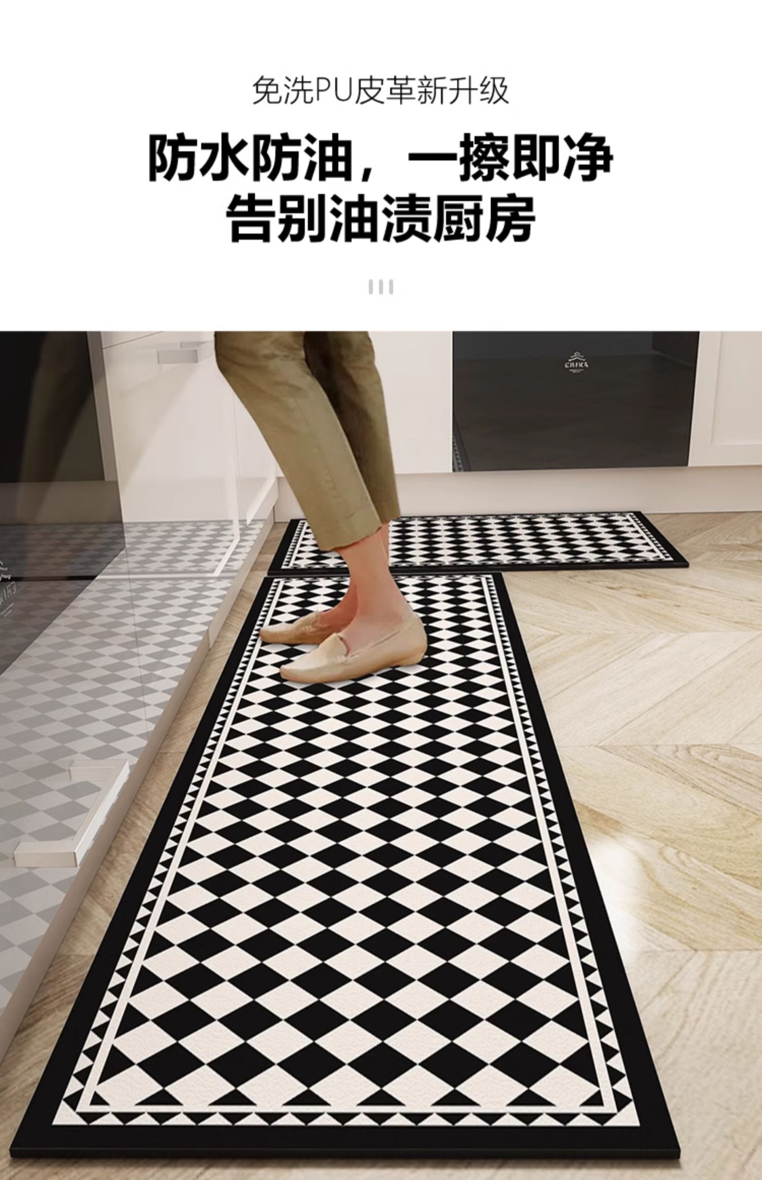 防水防滑キッチンマットオシャレで便利なPUレザーの床材