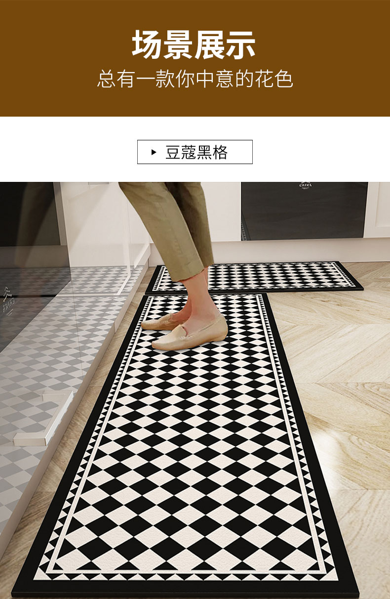 防水防滑キッチンマットオシャレで便利なPUレザーの床材