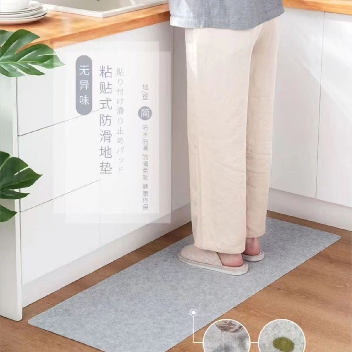 免洗キッチン用マット　防油滑り止め　吸油効果　玄関に最適