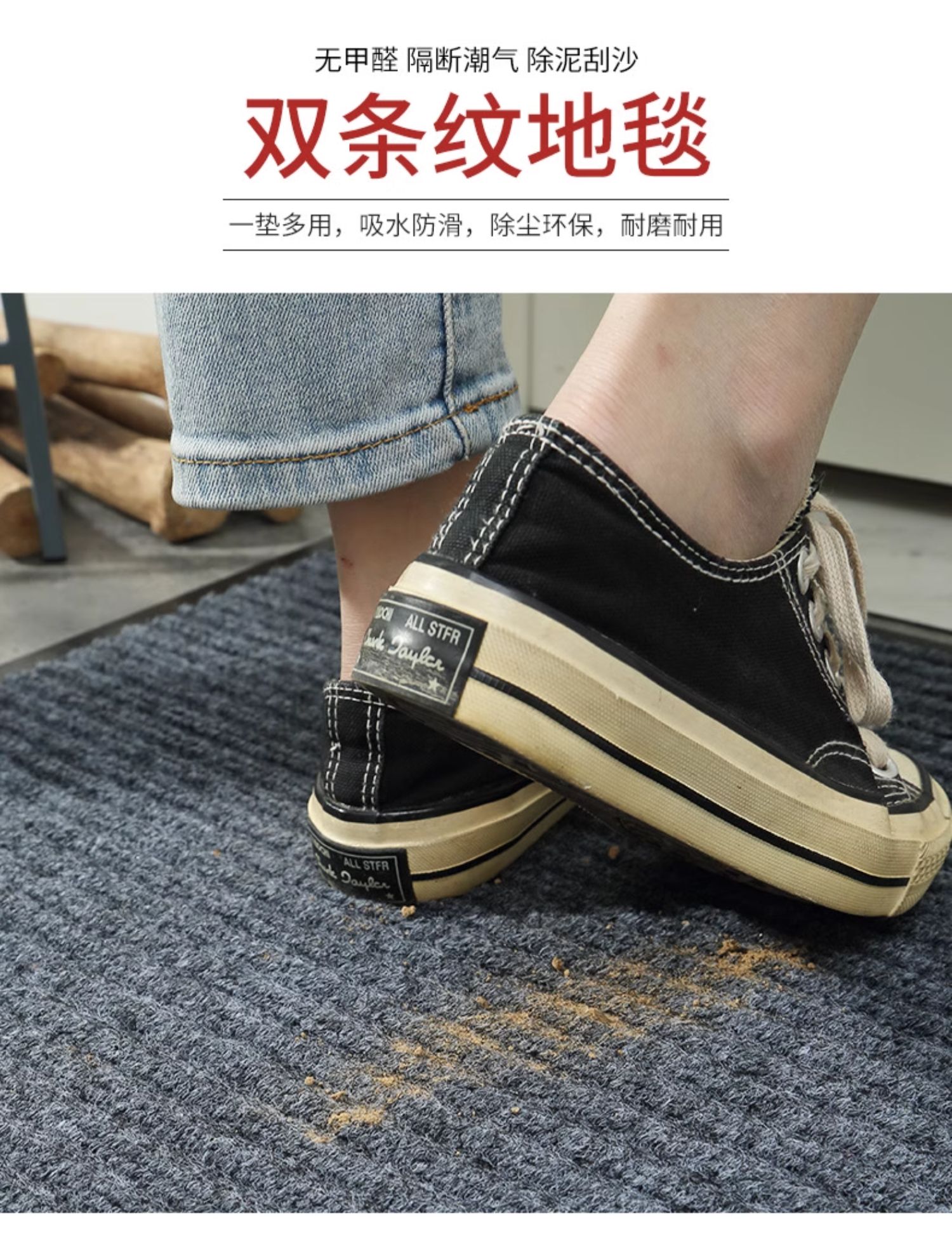 双条纹デザインのキッチン用マット 防滑機能付きで安心の入室マット おしゃれなオフィスや浴室にも最適
