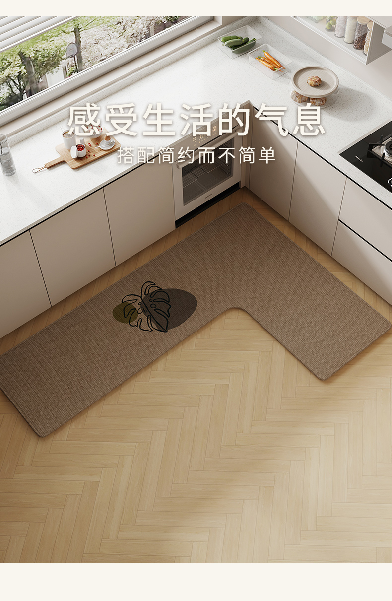 2025年新発売高級感あふれるキッチン用マット 滑り止め吸水吸油のL型マット