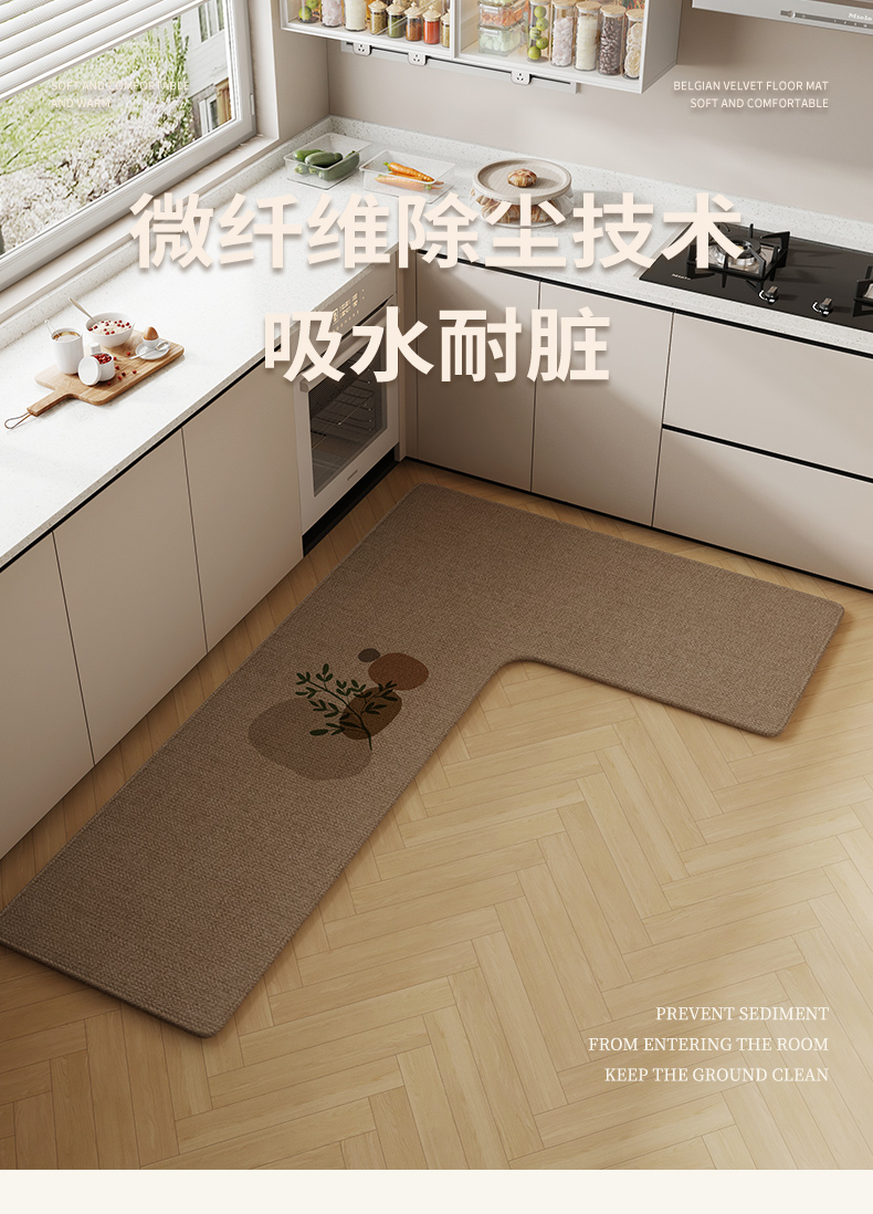 2025年新発売高級感あふれるキッチン用マット 滑り止め吸水吸油のL型マット