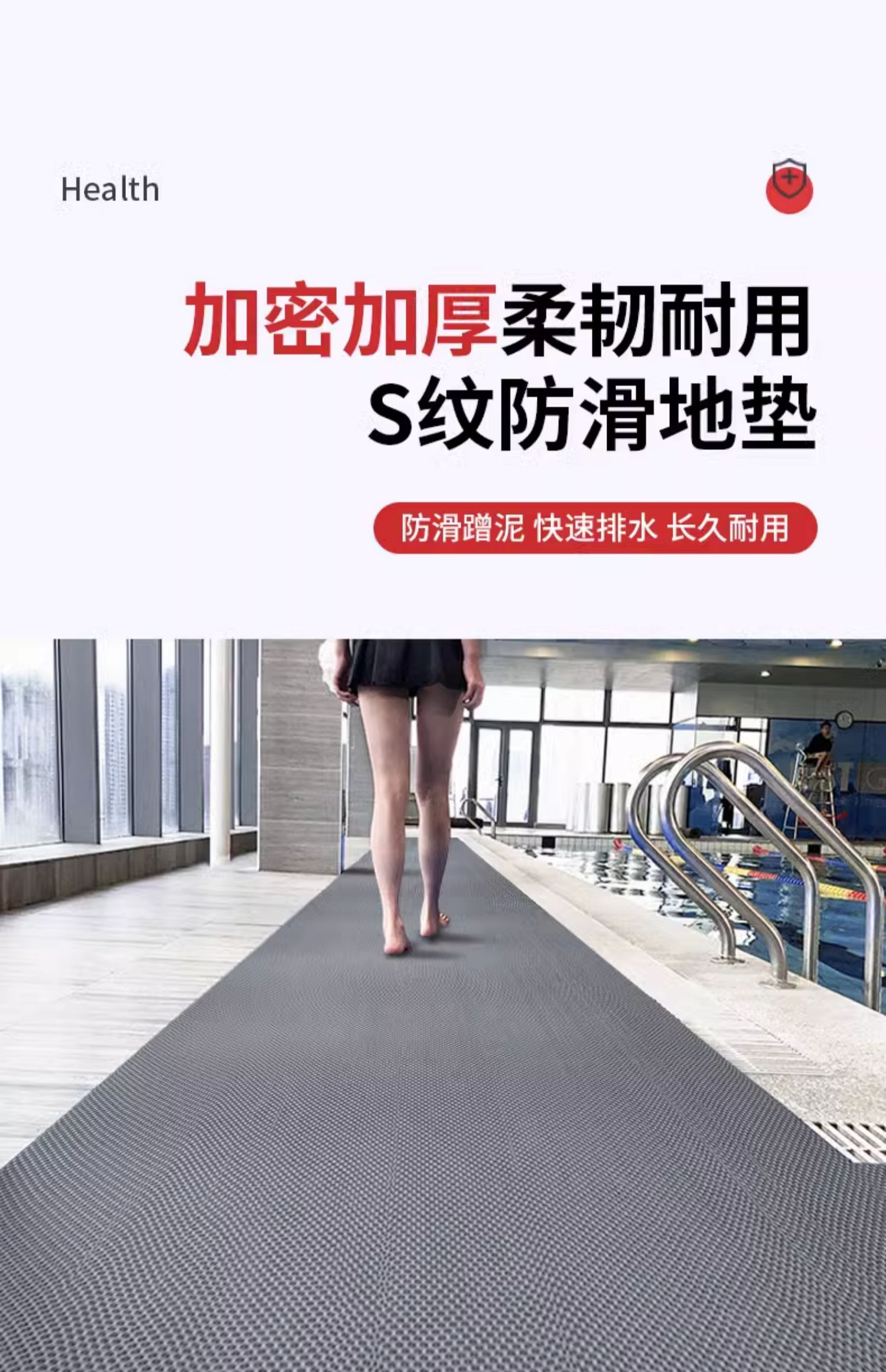 防水キッチンマット滑り止めで安心 バスルームやトイレにも最適な快適マット