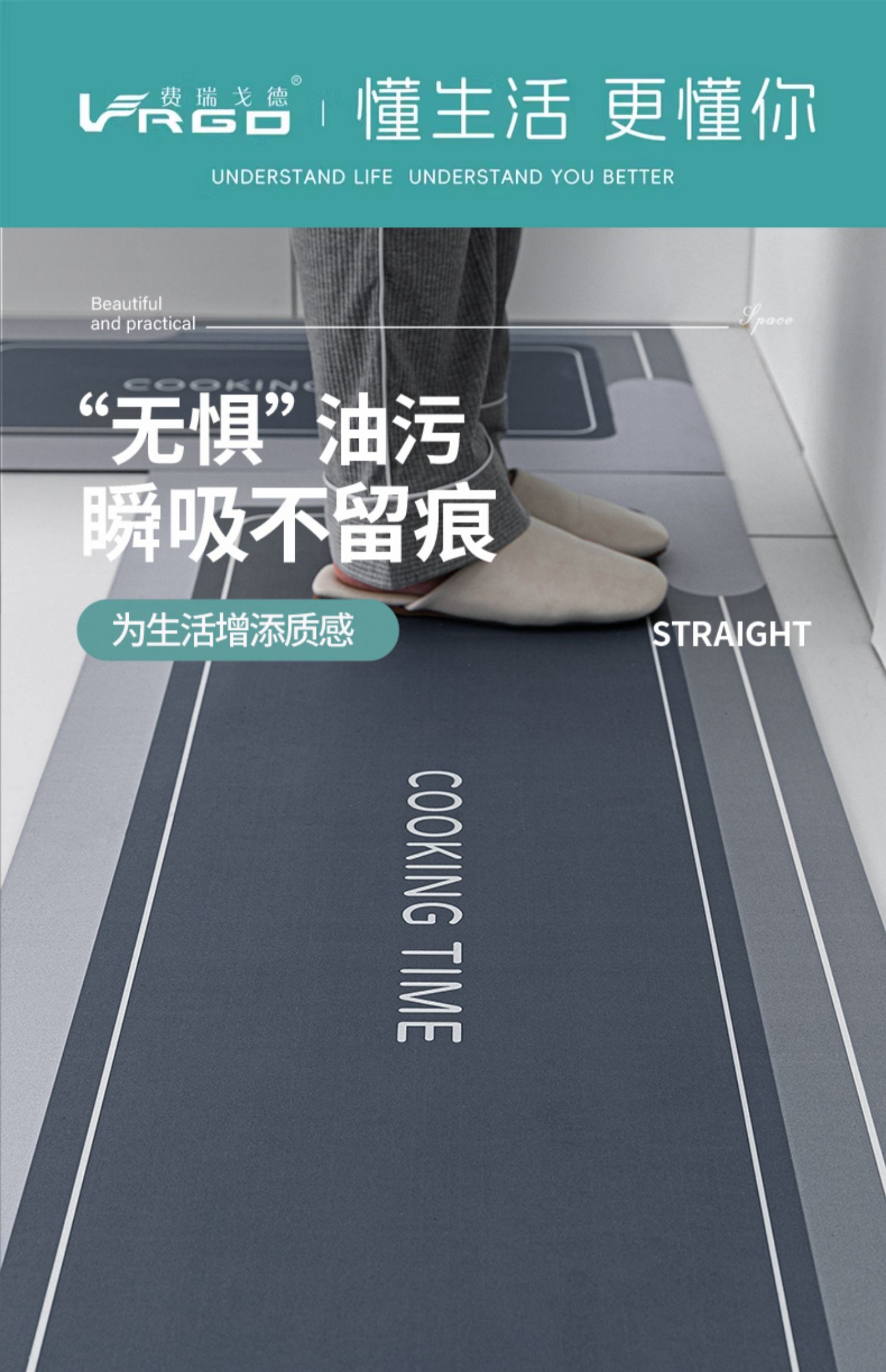 新型キッチンマット2025登場 油汚れや熱から守る 防水防滑でお手入れ簡単