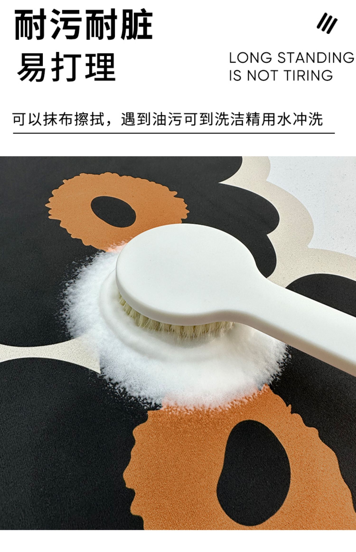 キッチン専用マット 滑らず油汚れも防止 脚を洗わずに使える清潔感抜群