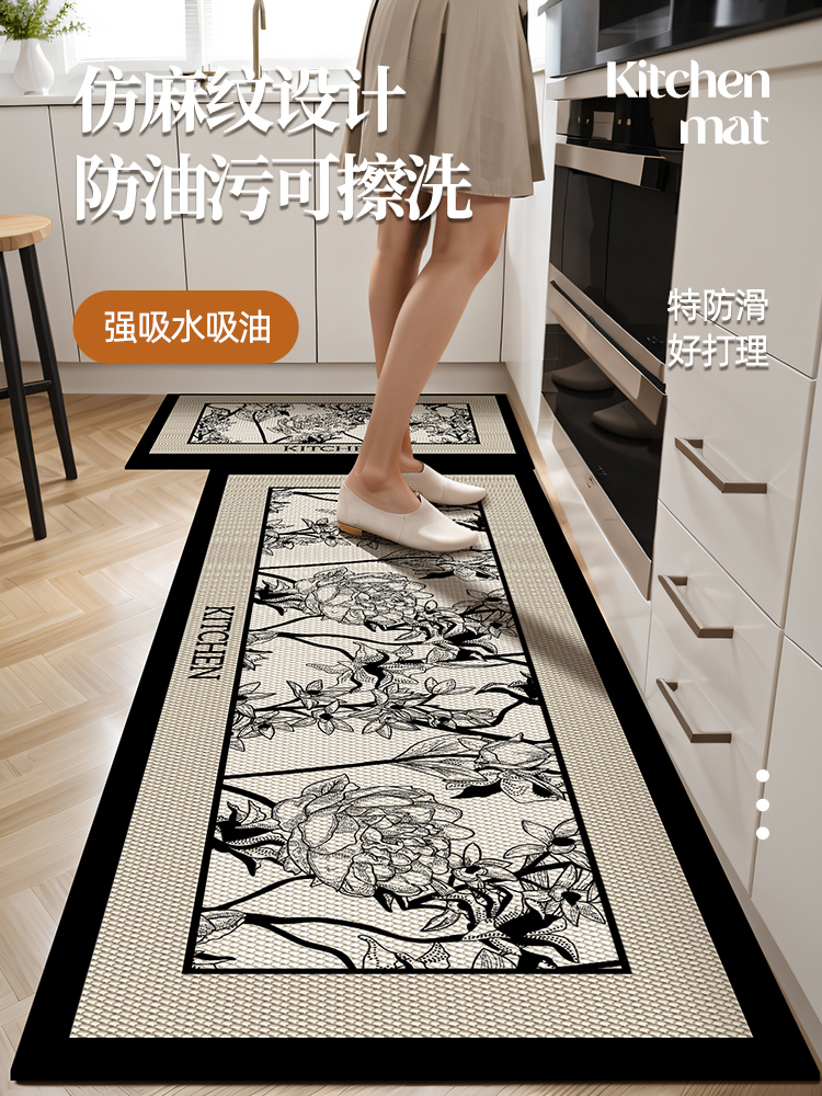 高級キッチン用防滑マット 汚れに強く水分吸収 クリーニング簡単