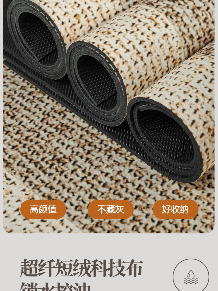 キッチン用防滑マット新登場 水を弾く清潔感あふれる足元の必需品