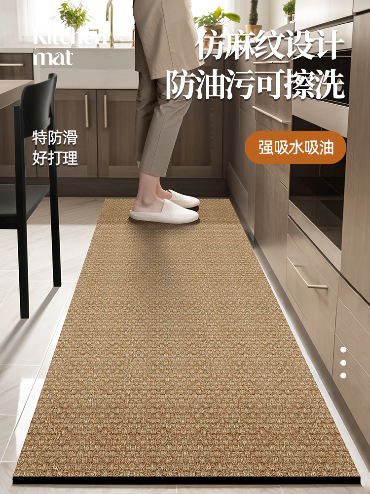 キッチン用防滑マット新登場 水を弾く清潔感あふれる足元の必需品