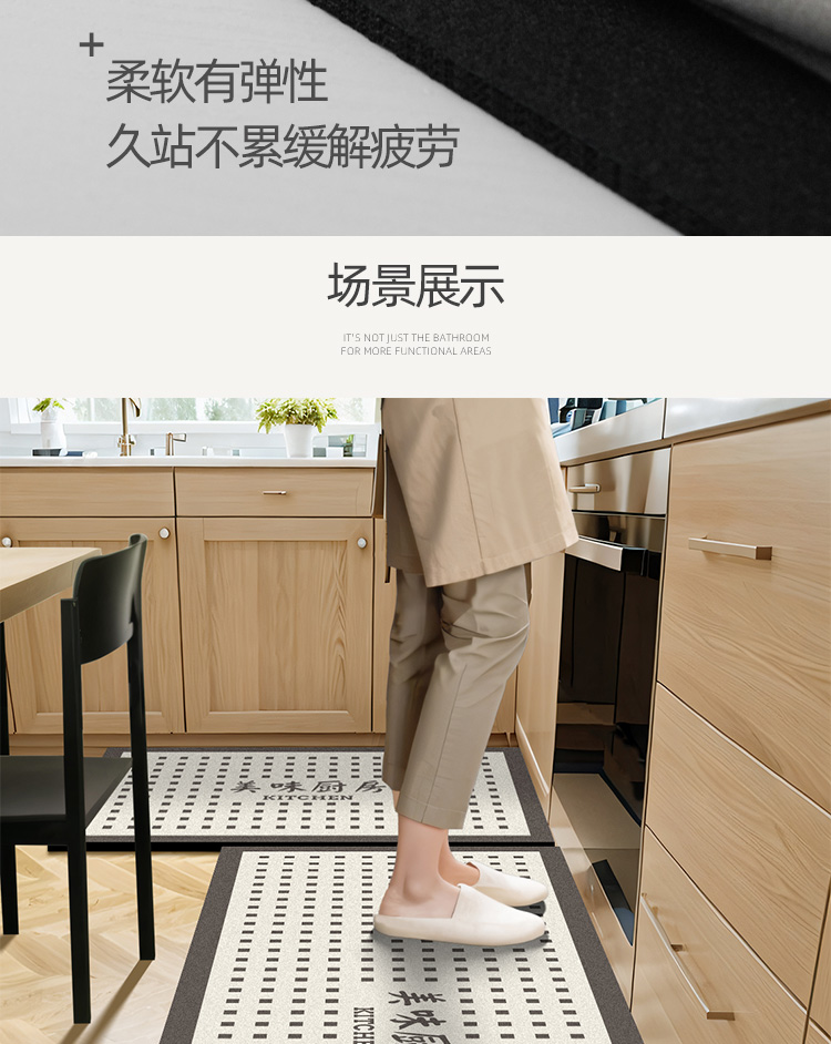 キッチン用防滑マット新登場吸水性抜群で油汚れも安心