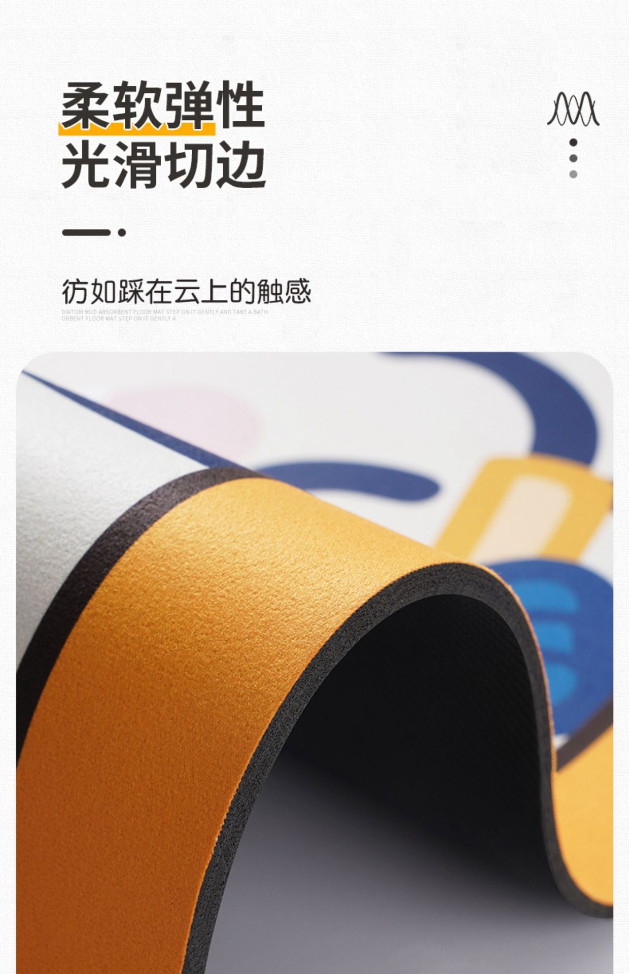 カラフルなキャラクターのキッチンマット 吸水性抜群でお手入れ簡単 滑り止め付きの安心設計