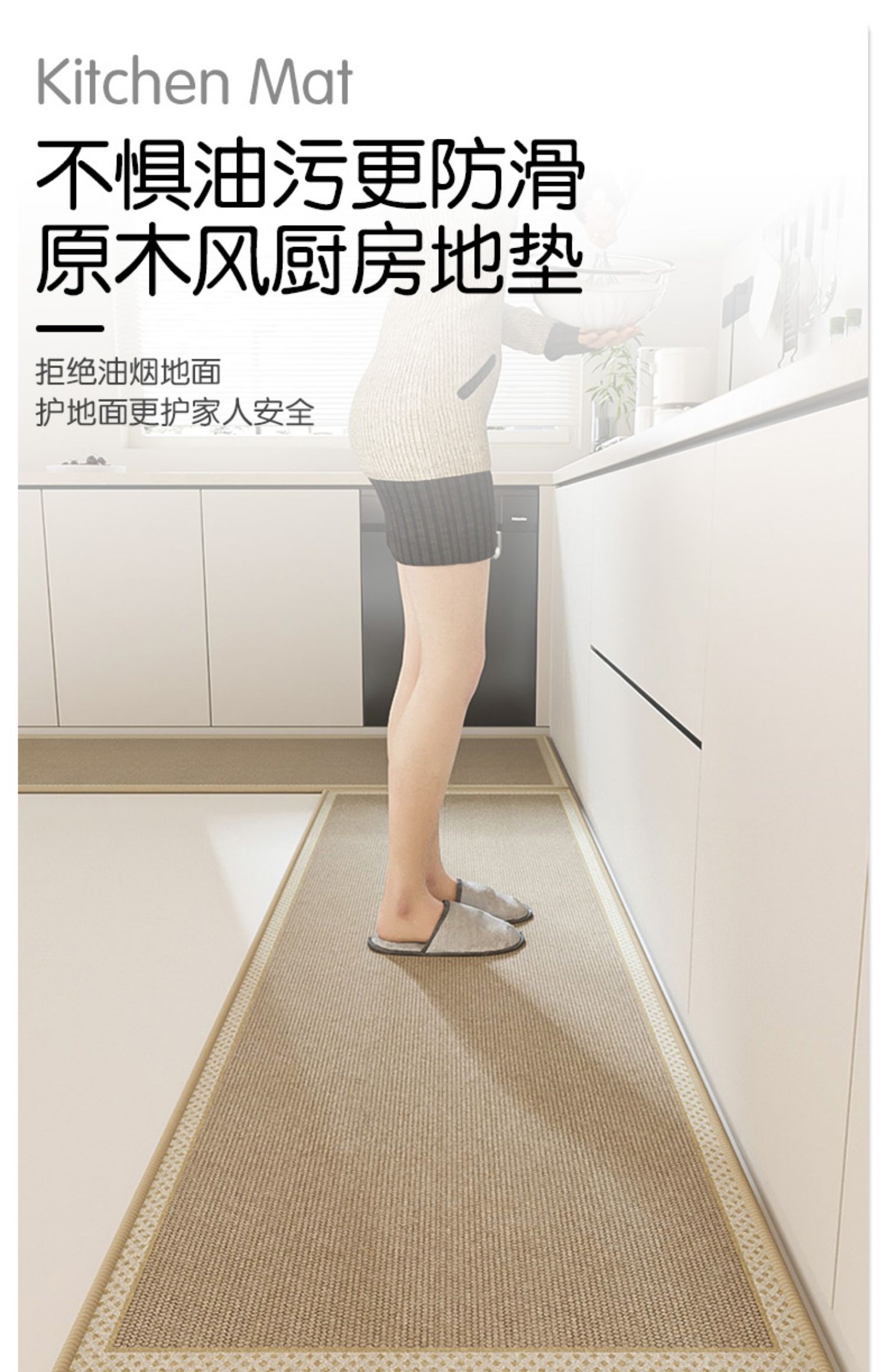 キッチン専用防滑マットで油汚れ知らずの快適空間