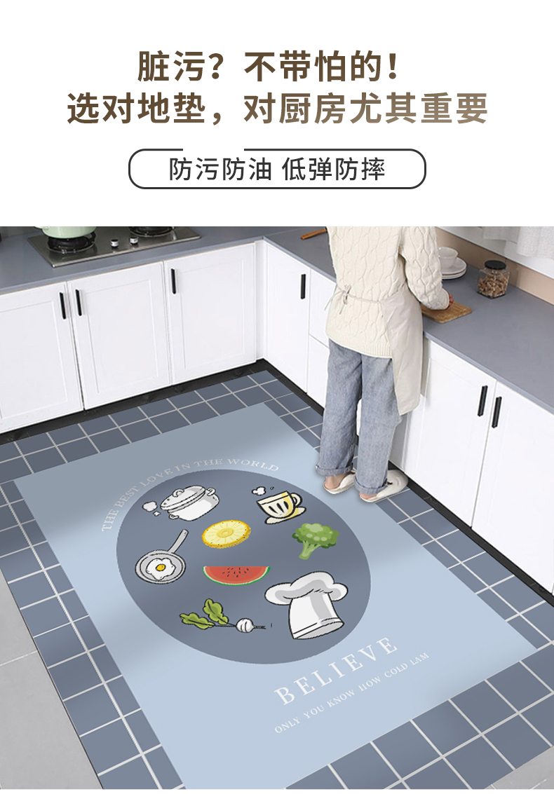 滑り止めキッチンマット 汚れに強いPVC製 お手入れ簡単な新感覚マット 2025年新発売