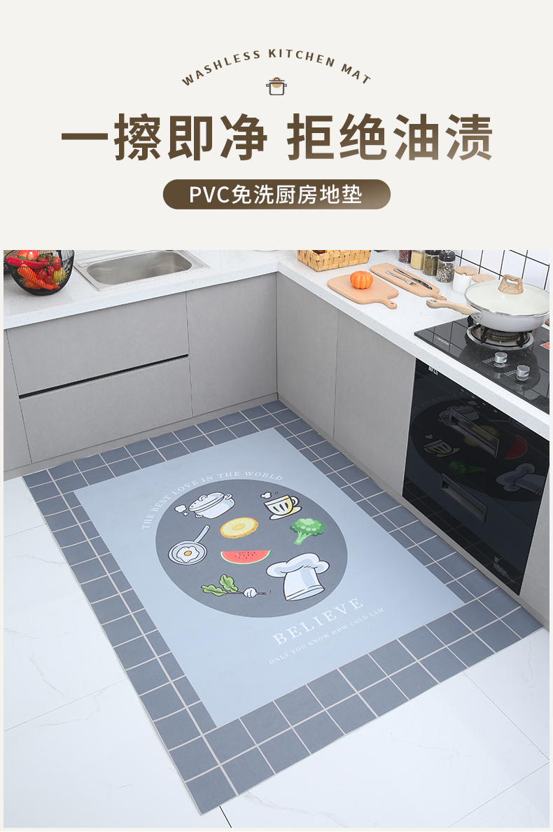 滑り止めキッチンマット 汚れに強いPVC製 お手入れ簡単な新感覚マット 2025年新発売
