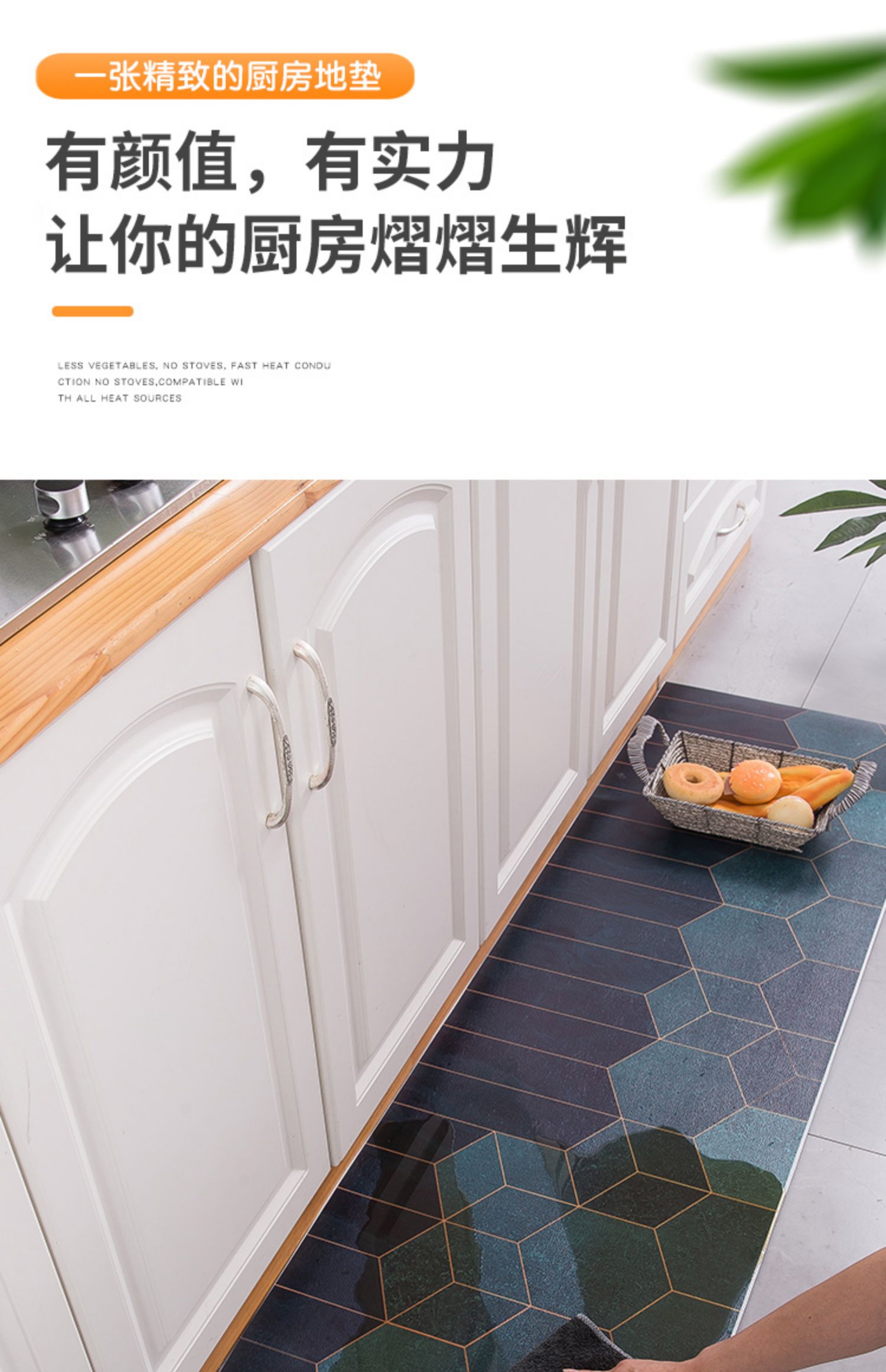 防滑性抜群のキッチンマット 汚れに強く水洗い可能 おしゃれなデザインで玄関にも最適