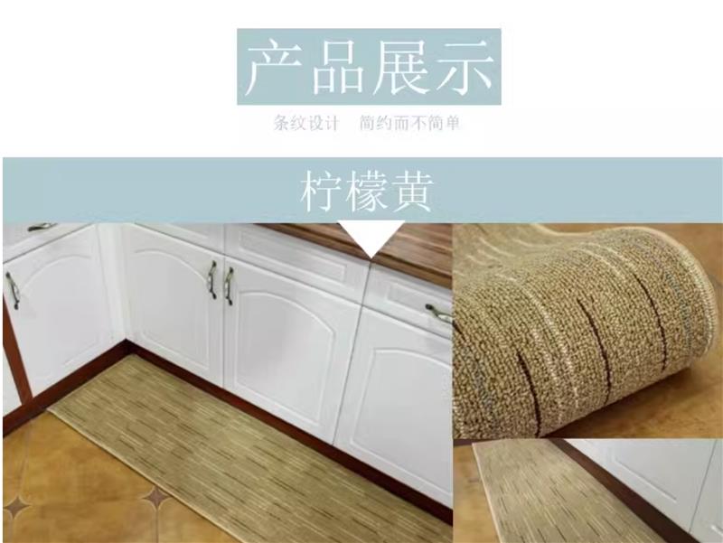 キッチン用防滑マットで安全快適な空間を実現する吸水性抜群の便利アイテム