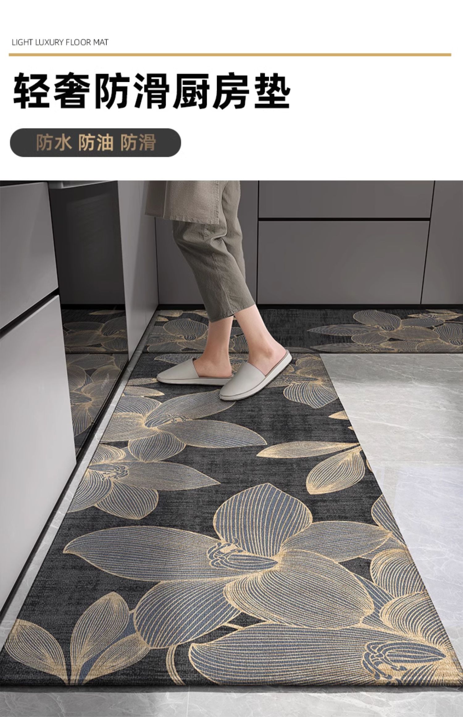 キッチン専用マット滑り止め防油洗える便利アイテムお手入れ簡単