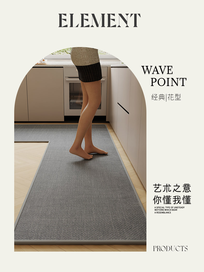 高級感あふれるキッチン専用マット L字型防滑吸水吸油デザイン