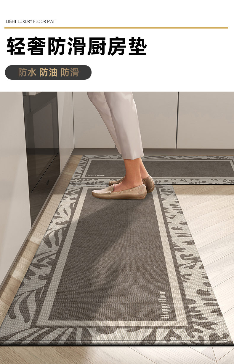 高級感あふれるキッチン用マット 防滑・防油・お手入れ簡単 家庭用の必需品