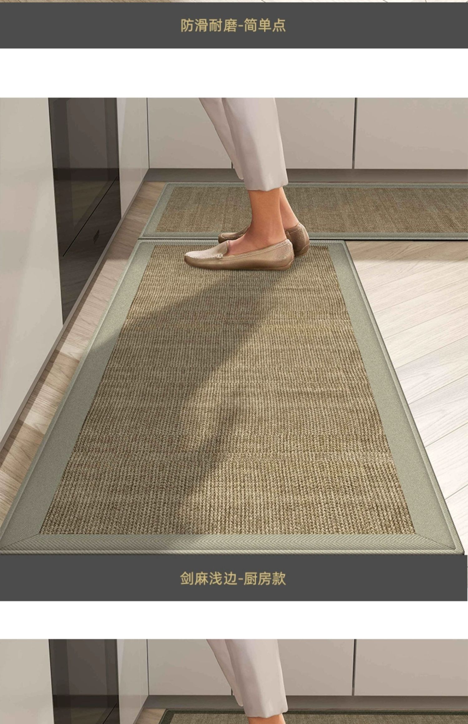 キッチン用防滑マットおしゃれで便利な水洗い可能な玄関マット
