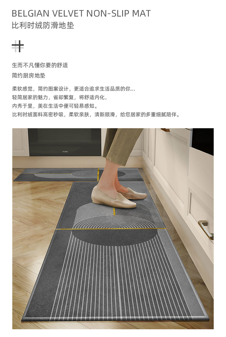 キッチン専用防滑マット 防水防油でお手入れ簡単 家庭用の新しい入戸マット
