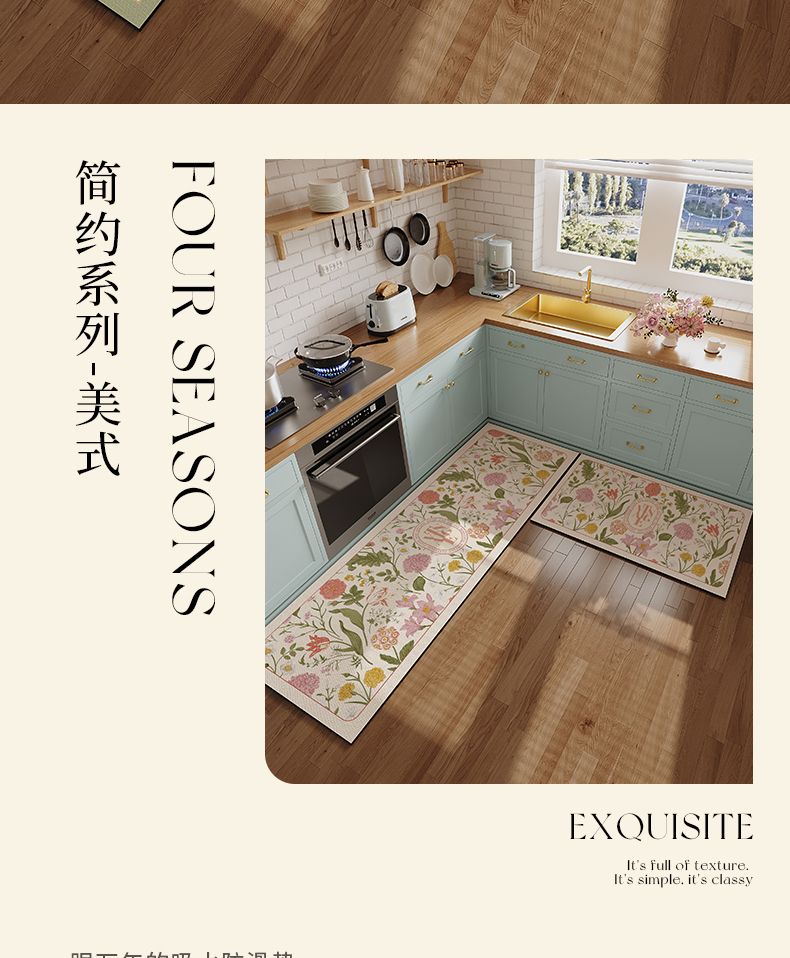 美式硅藻泥キッチン用マット吸水防油防滑速乾タイプL形デザイン