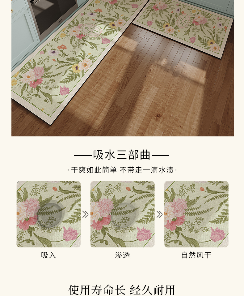 美式硅藻泥キッチン用マット吸水防油防滑速乾タイプL形デザイン