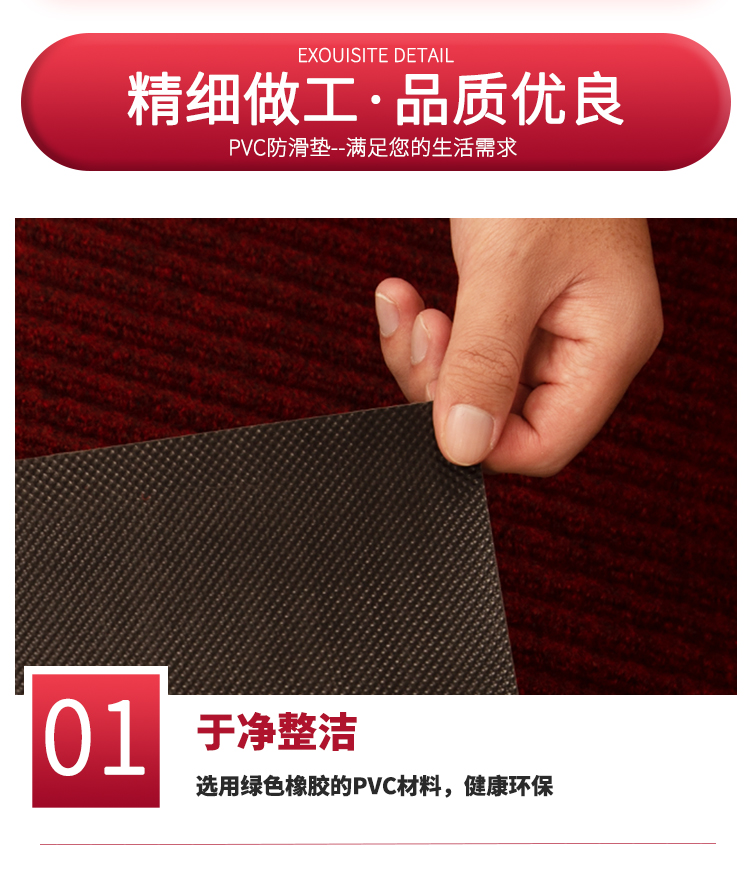 吸水性抜群のキッチン用マット 輝く玄関を演出するホテル仕様のデザイン