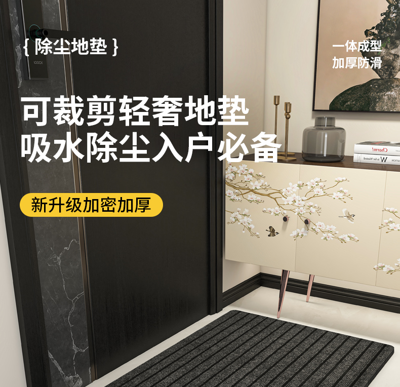 キッチンにぴったりなマット 水を吸収し滑り止め機能付き 家庭用の清潔な空間を演出