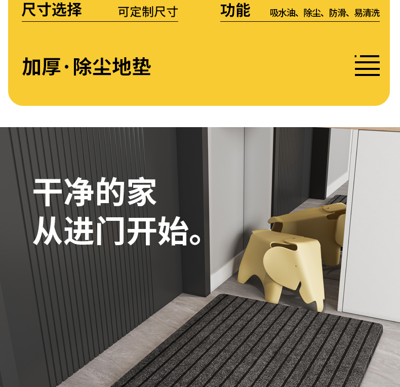 キッチンにぴったりなマット 水を吸収し滑り止め機能付き 家庭用の清潔な空間を演出