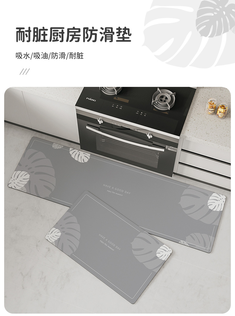 キッチン専用防滑マット 厚手で吸水性抜群のマット おしゃれな玄関用にも最適