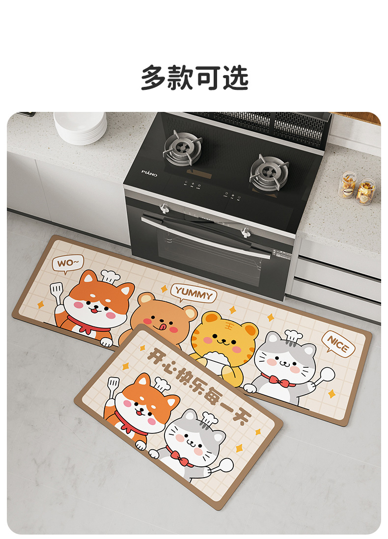 キッチン専用防滑マット 厚手で吸水性抜群のマット おしゃれな玄関用にも最適