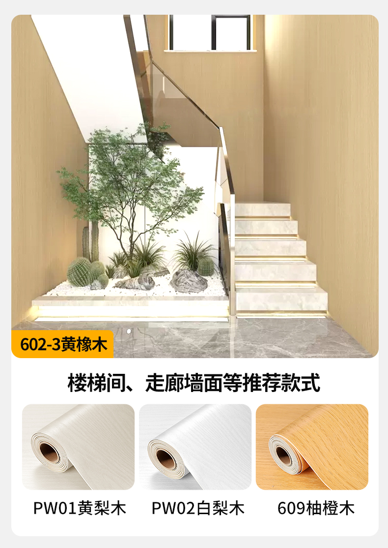 キッチンを彩る木目調のマット 自粘着で防水防滑 おしゃれな空間に変身