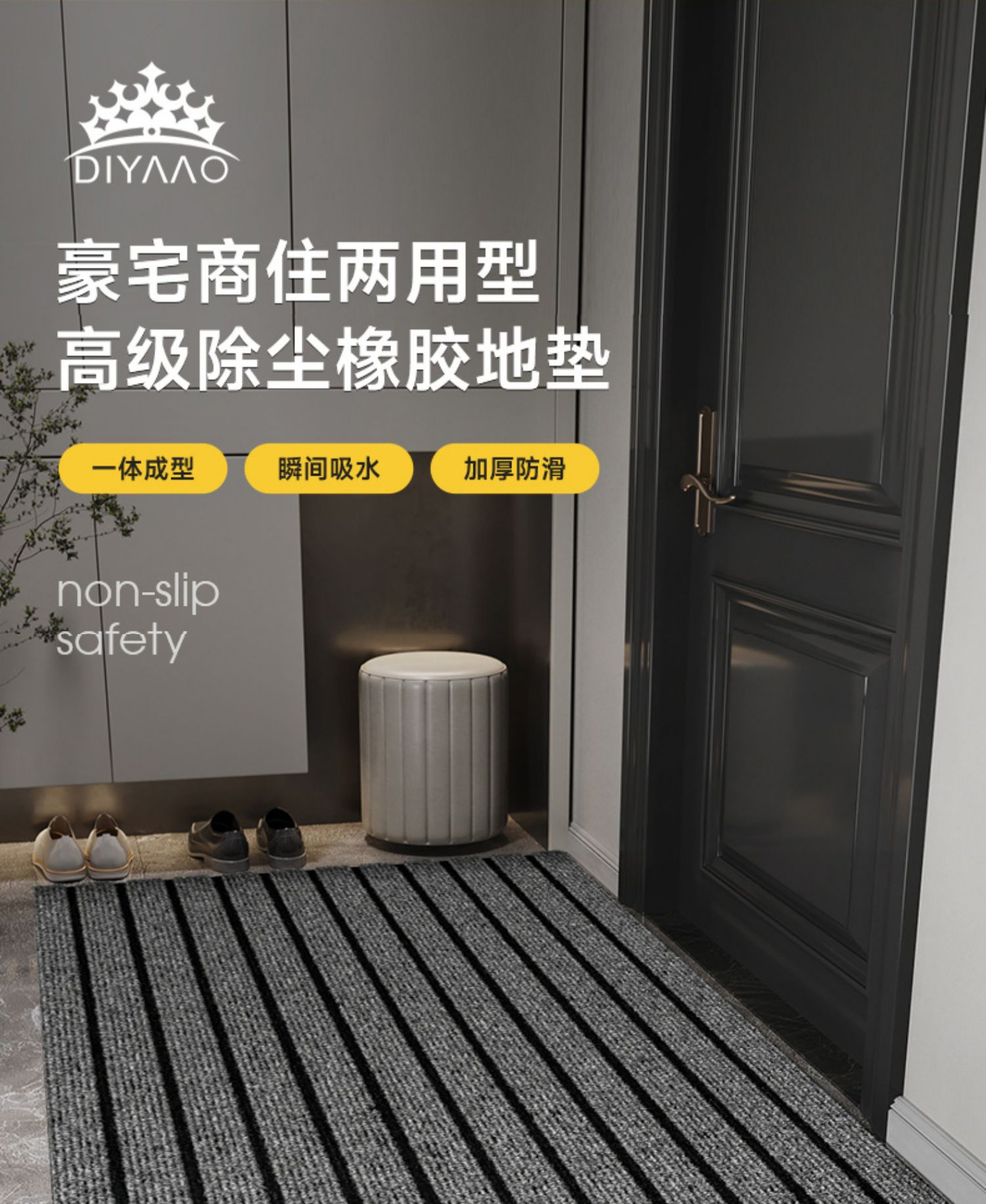キッチンにぴったりの防滑マット 家庭用吸水大口マットで快適な暮らし