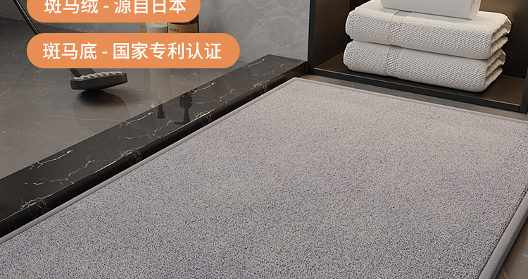 滑り止め機能付きのバスルームマット キッチンやトイレにも最適な吸水性マット