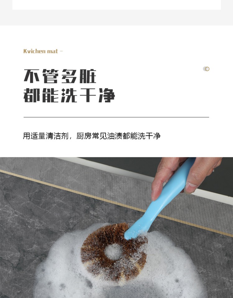 2025年新作キッチン用マット 汚れに強く滑り止め付きでお手入れ簡単