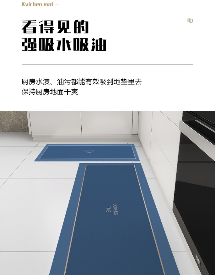 2025年新作キッチン用マット 汚れに強く滑り止め付きでお手入れ簡単